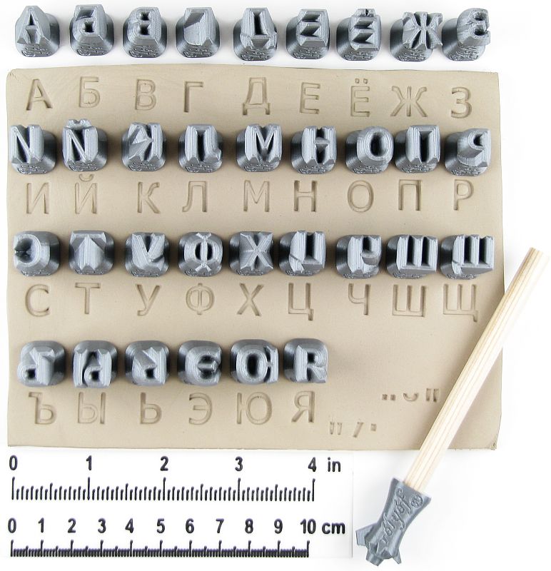 Lithos Alphabet Stamps